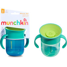 Dark Blue/Blue - Munchkin 2-p 360 Trainer Cup